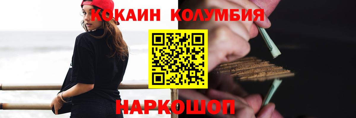 Cocaine 98% Полевской