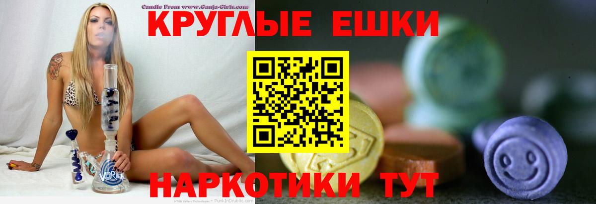 Ecstasy DUBAI Полевской
