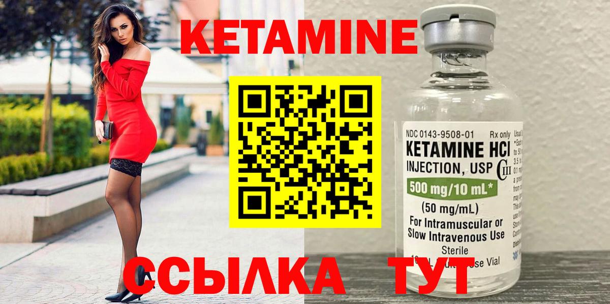 Полевской  кракен ССЫЛКА  Вход с VPN  КЕТАМИН ketamine 