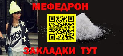 герыч Бугуруслан
