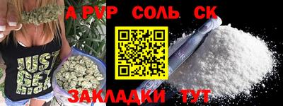 стаф Бузулук