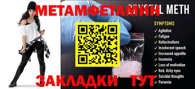стаф Бузулук