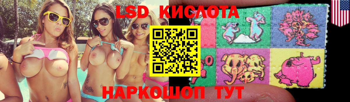 Полевской  Лсд 25 экстази ecstasy  Вход с VPN 