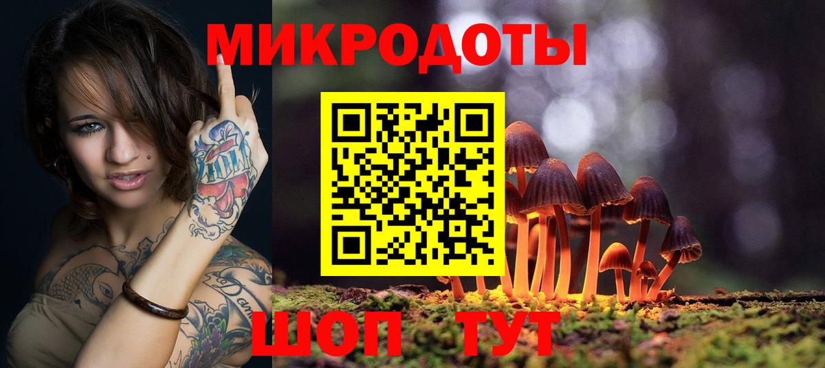 Полевской  Псилоцибиновые грибы Magic Shrooms  Вход с VPN 