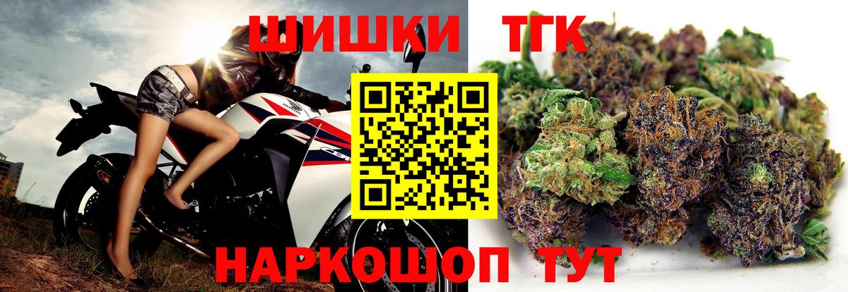 Бошки Шишки THC 21%  Вход с VPN  Бошки Шишки THC 21%  Марихуана индика  Бошки Шишки OG Kush  Полевской 