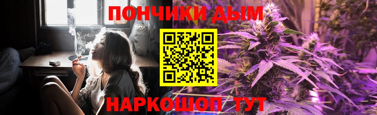 Шишки марихуана THC 21% Полевской